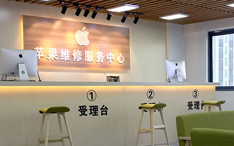 于都南通苹果授权维修点查询（苹果12pro屏幕突然白屏）