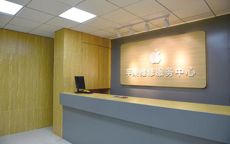 于都上海苹果维修服务网点
