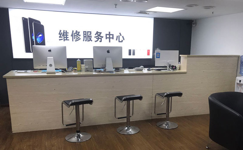 于都绍兴苹果手机维修点查询（11换电池要多少钱）